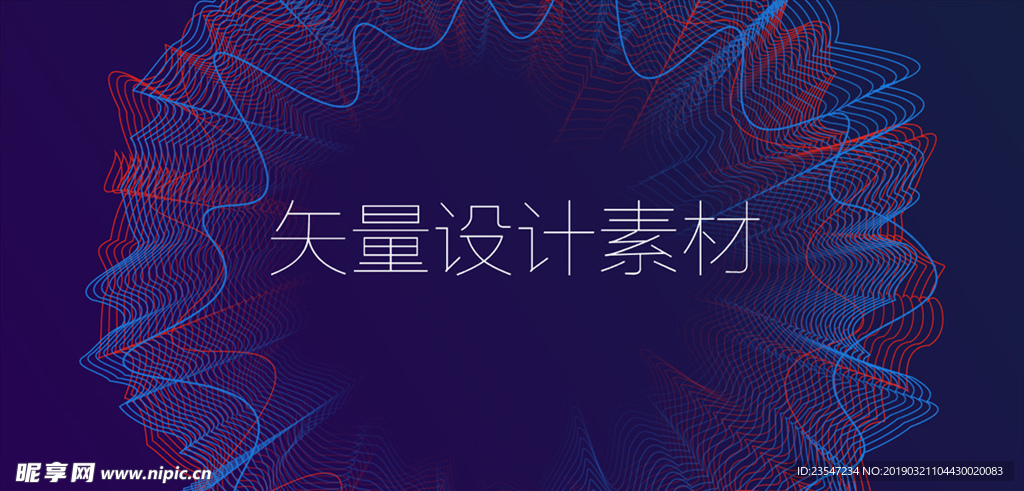 炫彩 晕染 粒子 抽象背景 海