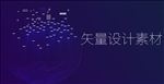 炫彩 晕染 粒子 抽象背景 海