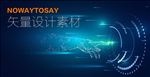 炫彩 晕染 粒子 抽象背景 海