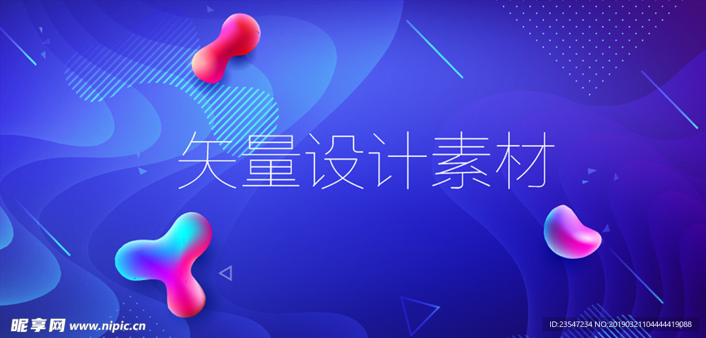 炫彩 晕染 粒子 抽象背景 海