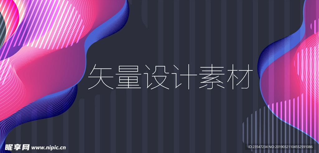 炫彩 晕染 粒子 抽象背景 海