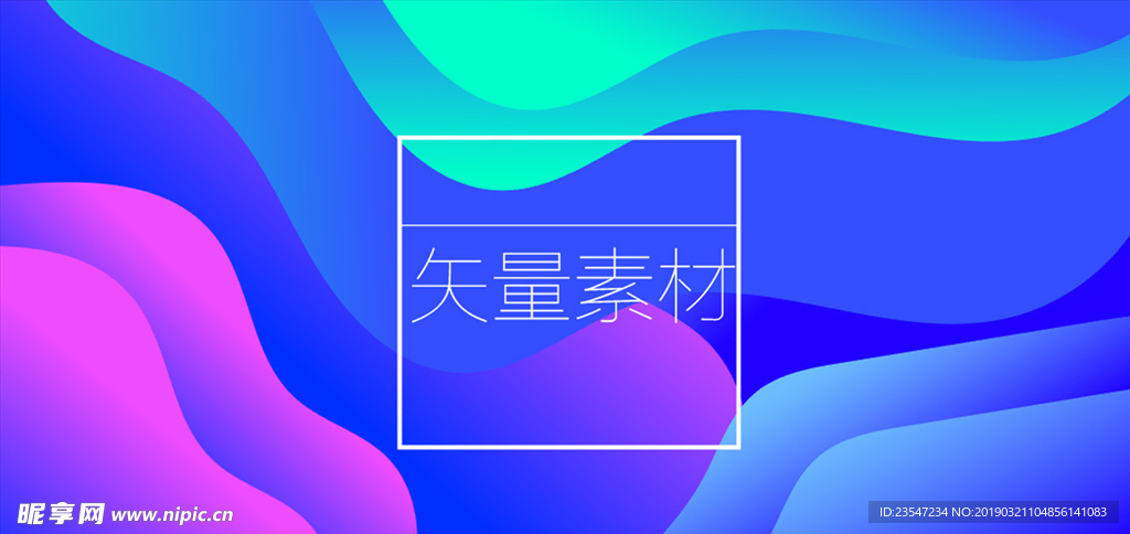 炫彩 晕染 粒子 抽象背景 海