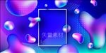 炫彩 晕染 粒子 抽象背景 海