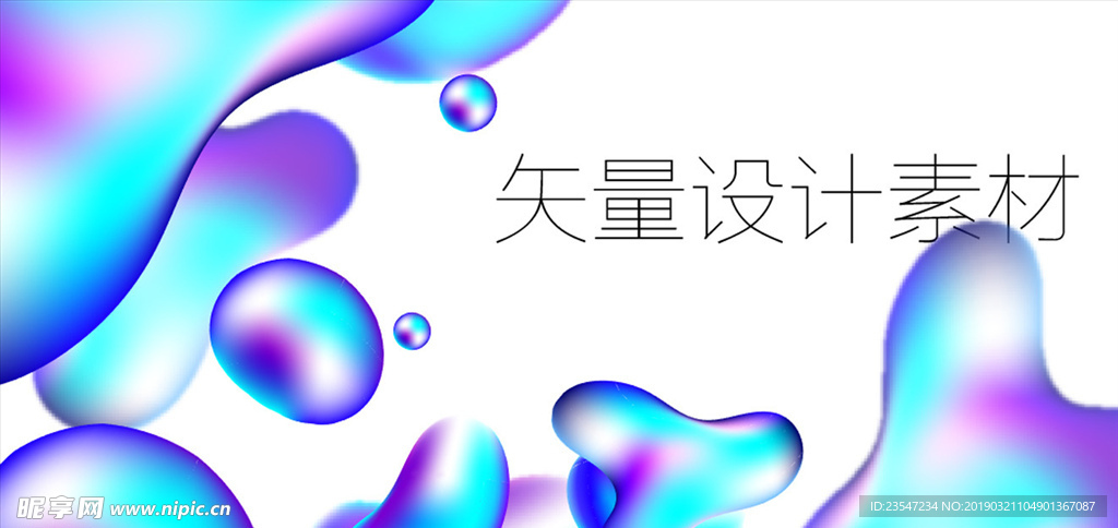 炫彩 晕染 粒子 抽象背景 海