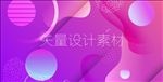 炫彩 晕染 粒子 抽象背景 海
