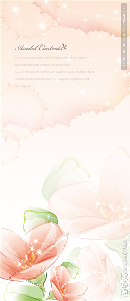 鲜花易拉宝素材