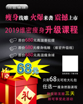 瑜珈大礼包