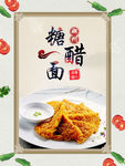 餐饮