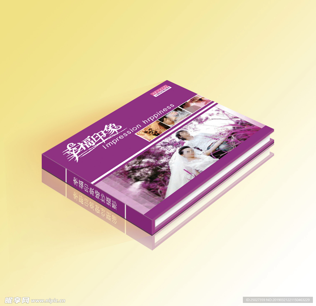 相册立体效果模版