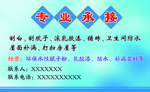 刮大白名片