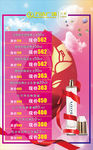 美妆海报
