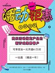 百度推广