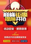 百度推广