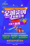 百度推广