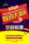 百度推广