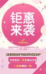 百度推广