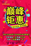百度推广