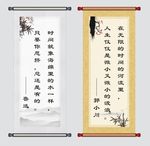 名人名言