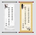 名人名言