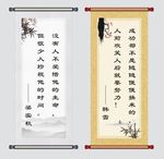 名人名言