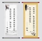 名人名言