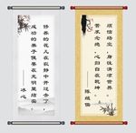 名人名言
