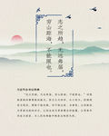 习语近人用典