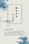 习语近人用典
