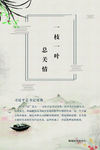 习语近人用典