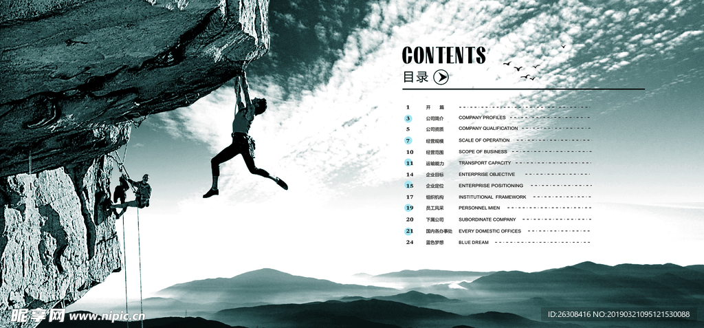 画册 文化 中国风  图片 排