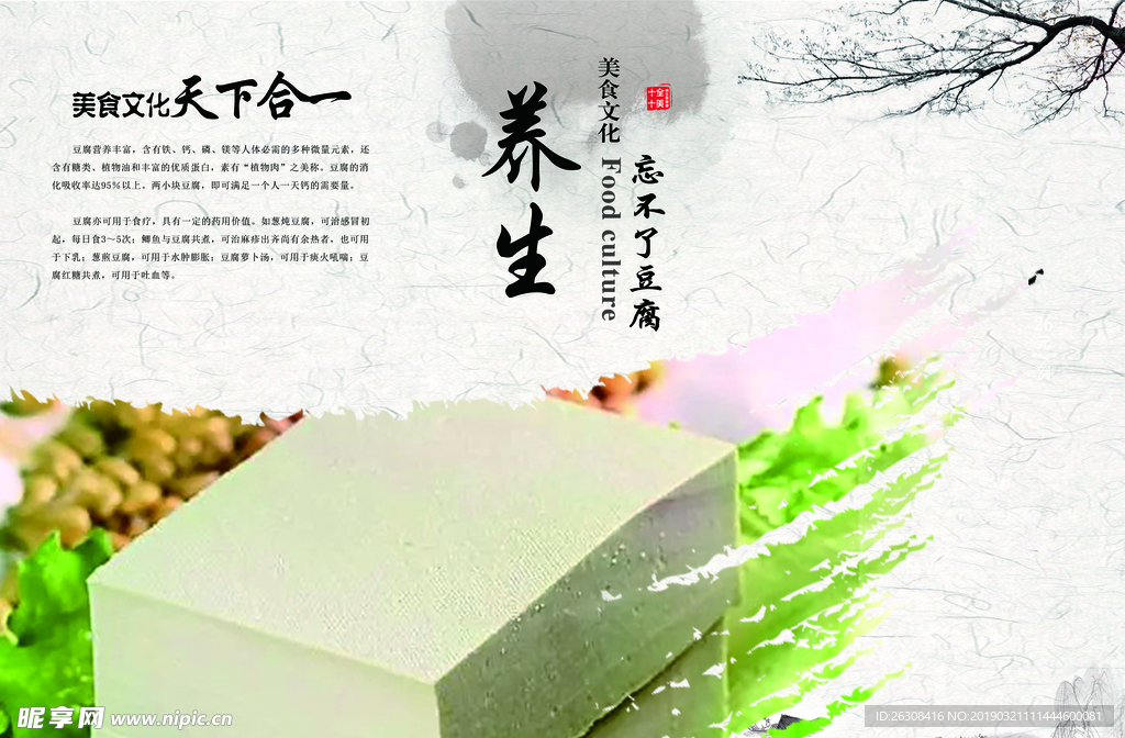 画册 文化   图片 排版