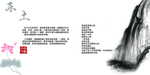 画册 文化   图片 排版 中