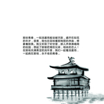 画册 文化   图片 排版 中