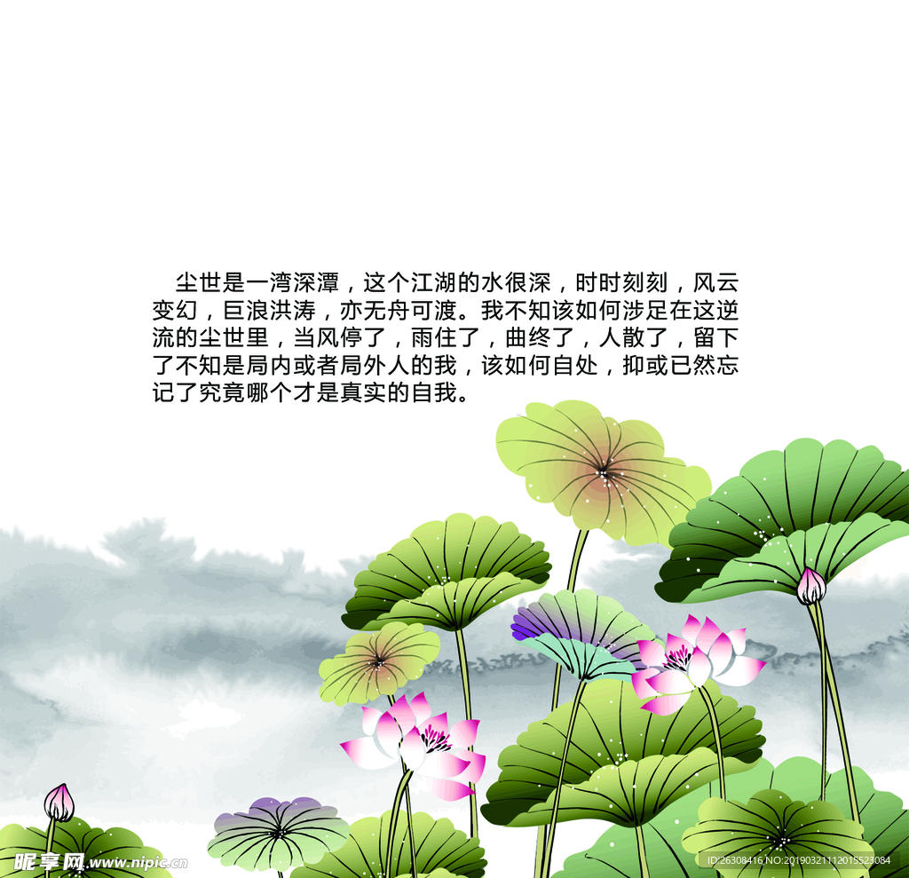 画册 文化   图片 排版 中