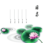 画册 文化   图片 排版 中