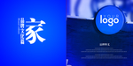 画册 文化 排版 图片 科技