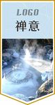 禅意吊旗海报