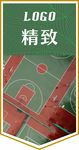精致吊旗海报