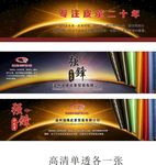 皮革单透玻璃贴 皮革 海报