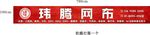 广告牌 软膜灯箱门头 网布