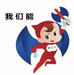 唯达宁logo小人图标矢量
