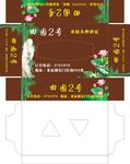 纸抽盒