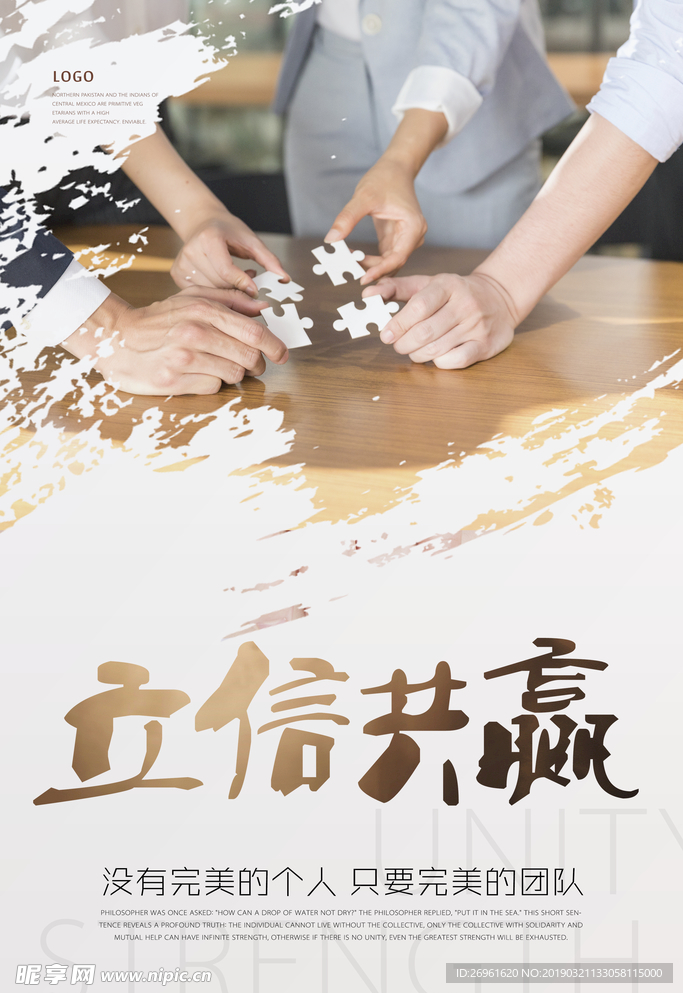 企业文化