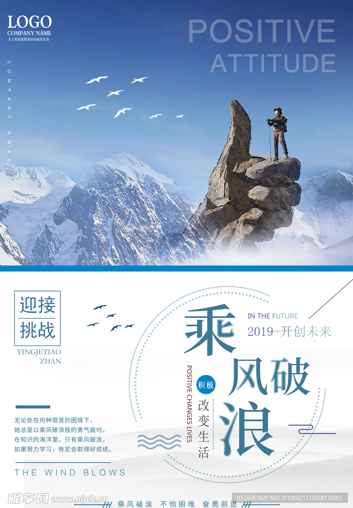 企业文化