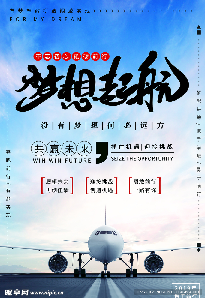 企业文化