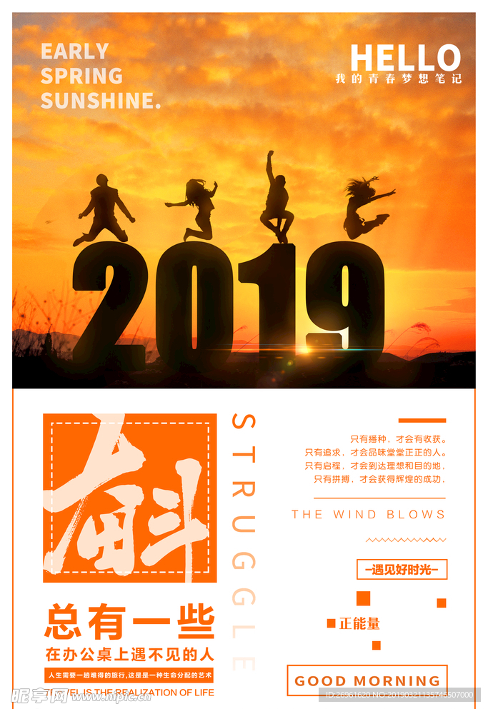 企业文化