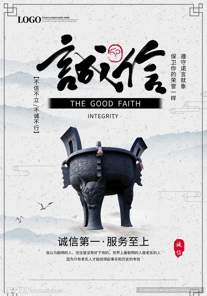企业文化