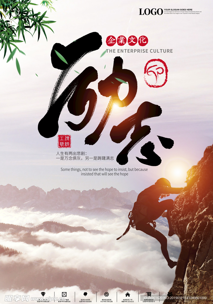 企业文化