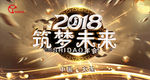 未来