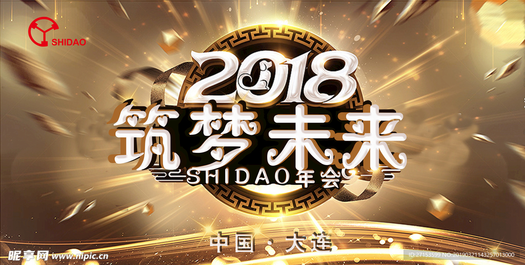 未来